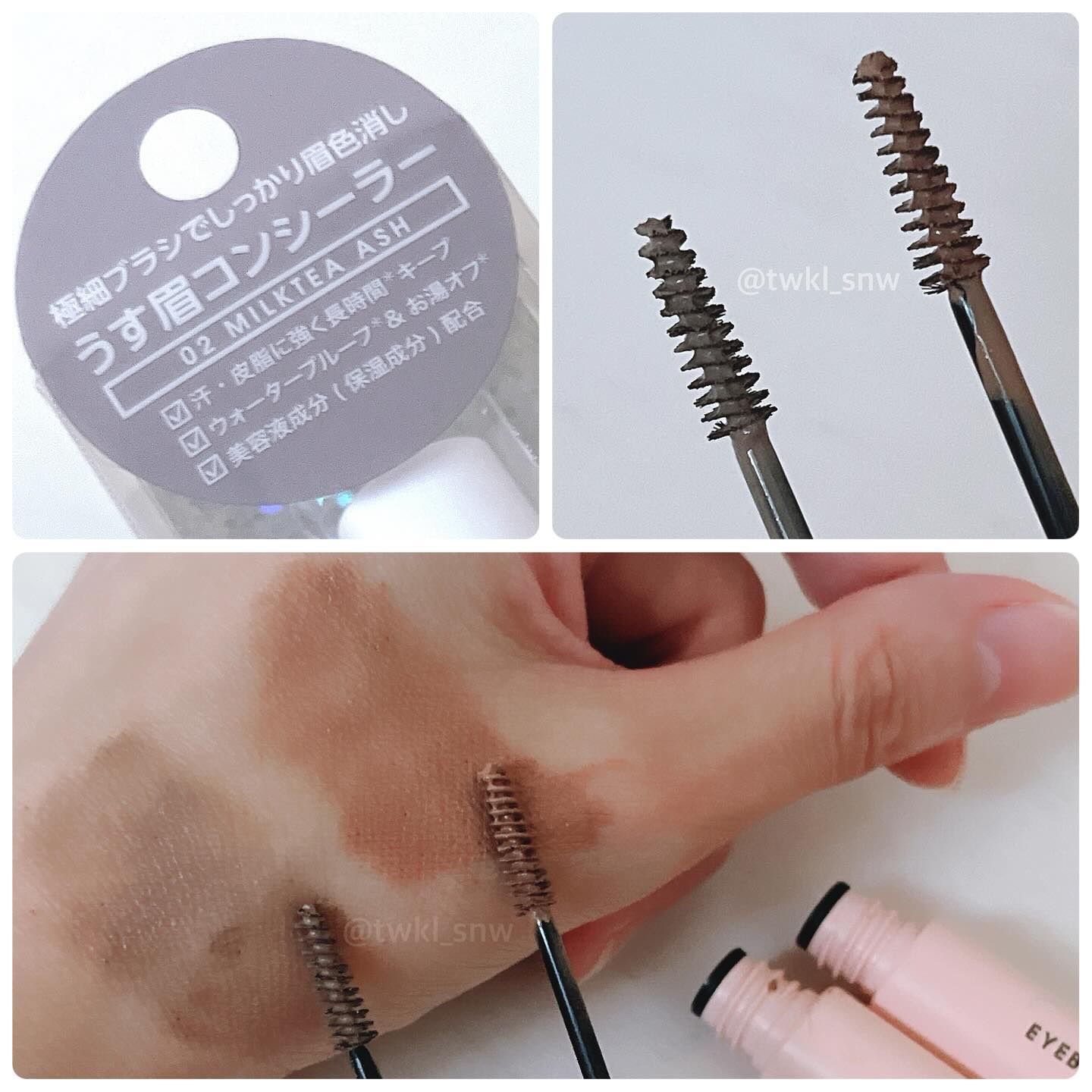 うす眉コンシーラー 01 ミルクティピンク/Kirei&co./眉マスカラを使ったクチコミ（3枚目）