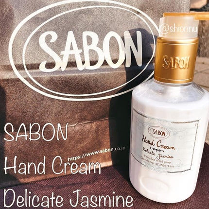 ハンドクリーム デリケート・ジャスミン/SABON/ハンドクリームを使ったクチコミ(1枚目)