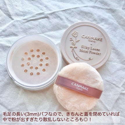 シルキールースモイストパウダー/キャンメイク/ルースパウダーを使ったクチコミ(4枚目)