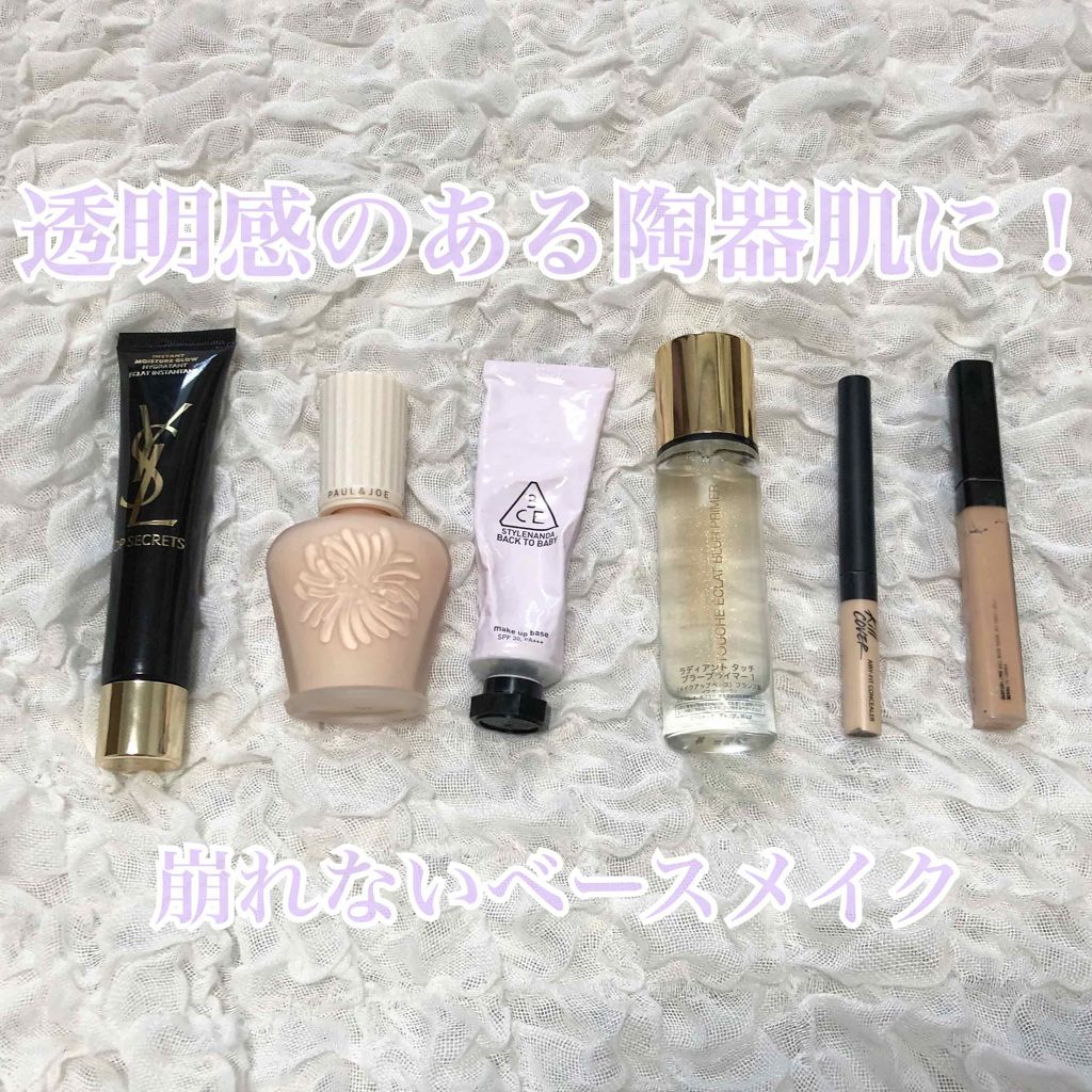 トップ シークレット モイスチャーエクラ/YVES SAINT LAURENT BEAUTE/乳液を使ったクチコミ（1枚目）