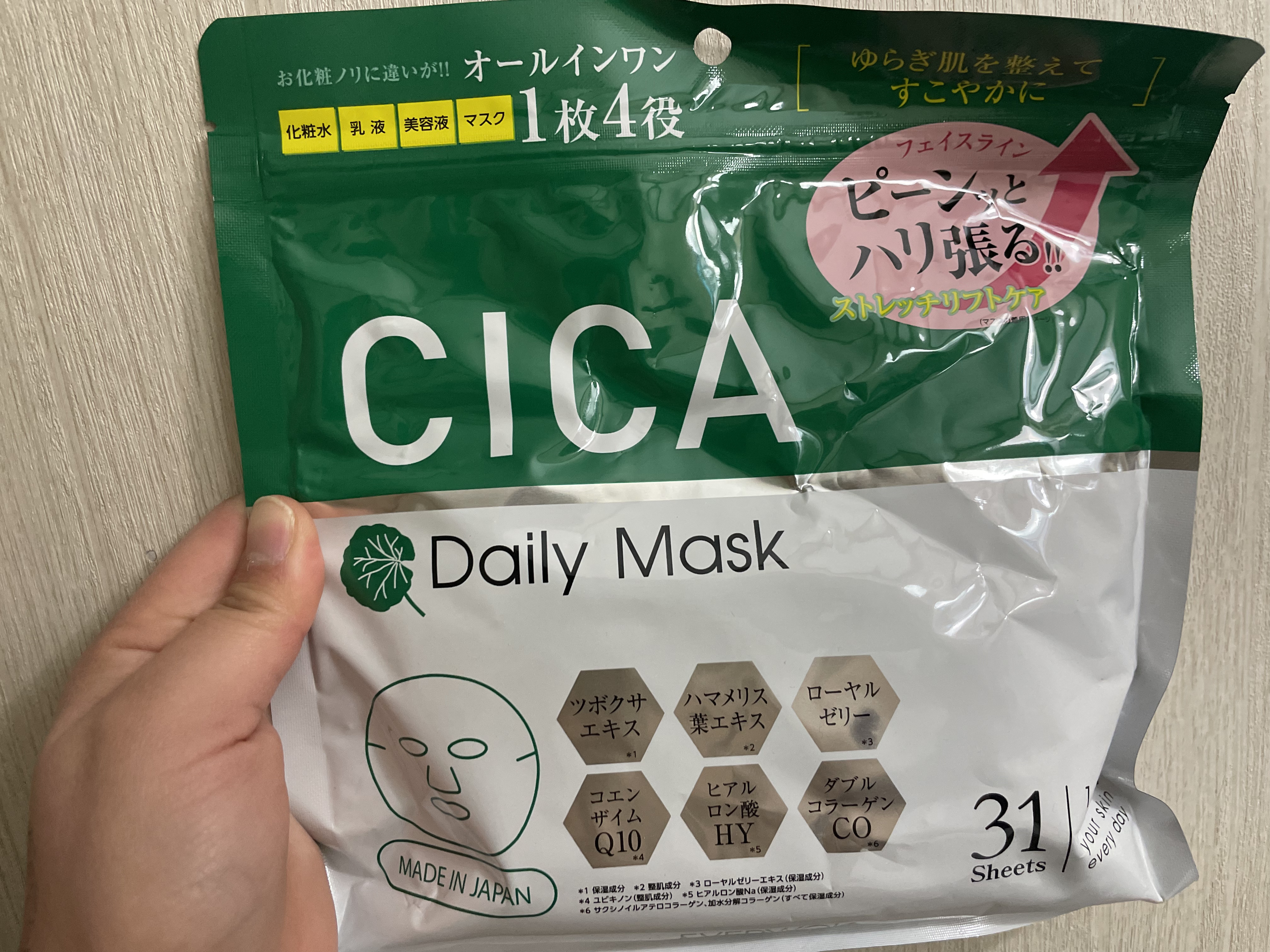 を使ったクチコミ（1枚目）