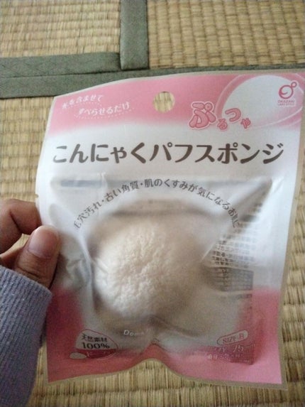 を使ったクチコミ(2枚目)