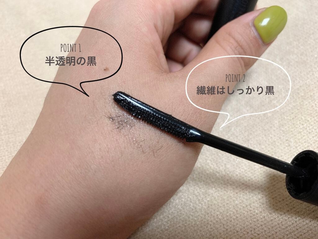 エテュセ アイエディション (マスカラベース)/ettusais/マスカラ下地を使ったクチコミ(2枚目)