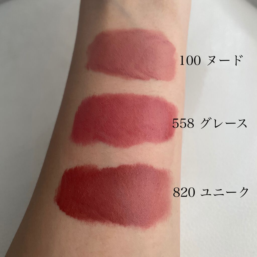 ルージュ ディオール フォーエヴァー リキッド/Dior/口紅を使ったクチコミ(2枚目)