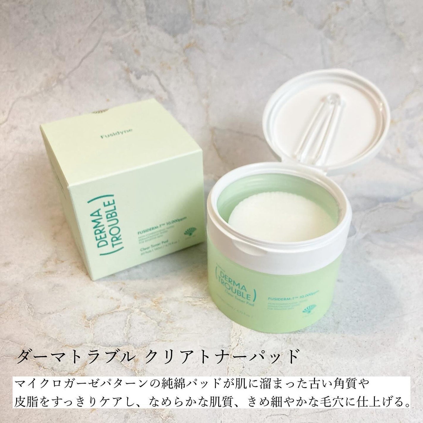 ダーマトラブルバランシングセラム/フシダイン/美容液を使ったクチコミ(3枚目)