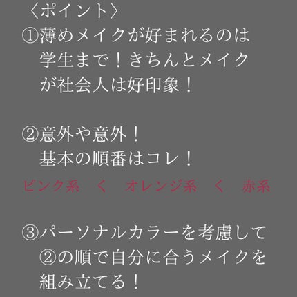 ぽんぽんチーク/AUBE/パウダーチークを使ったクチコミ(2枚目)