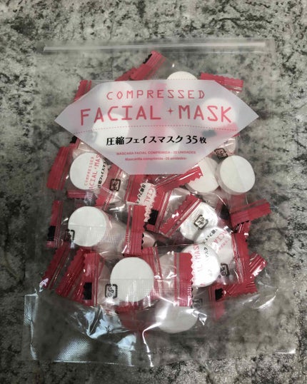 圧縮フェイスマスク/DAISO/シートマスク・パックを使ったクチコミ(1枚目)