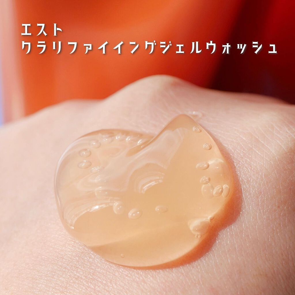 エスト クラリファイイング ジェル ウォッシュ/est/その他洗顔料を使ったクチコミ(3枚目)