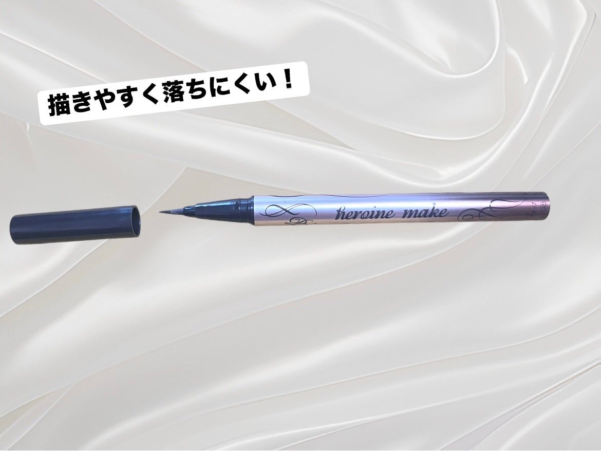 プライムリキッドアイライナー リッチキープ/ヒロインメイク/リキッドアイライナーを使ったクチコミ(1枚目)