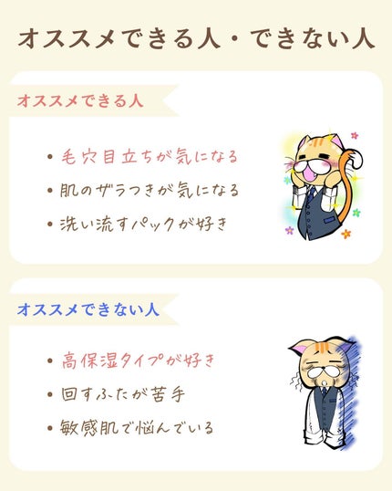 プチソム【プチプラスキンケアソムリエ】|ケン on LIPS 「..他のガチレビューはこちら✨👇@ken.puchipura...」(7枚目)