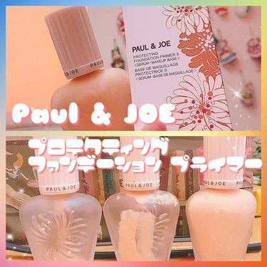 ラディアント タッチ ブラープライマー/YVES SAINT LAURENT BEAUTE/化粧下地を使ったクチコミ（2枚目）