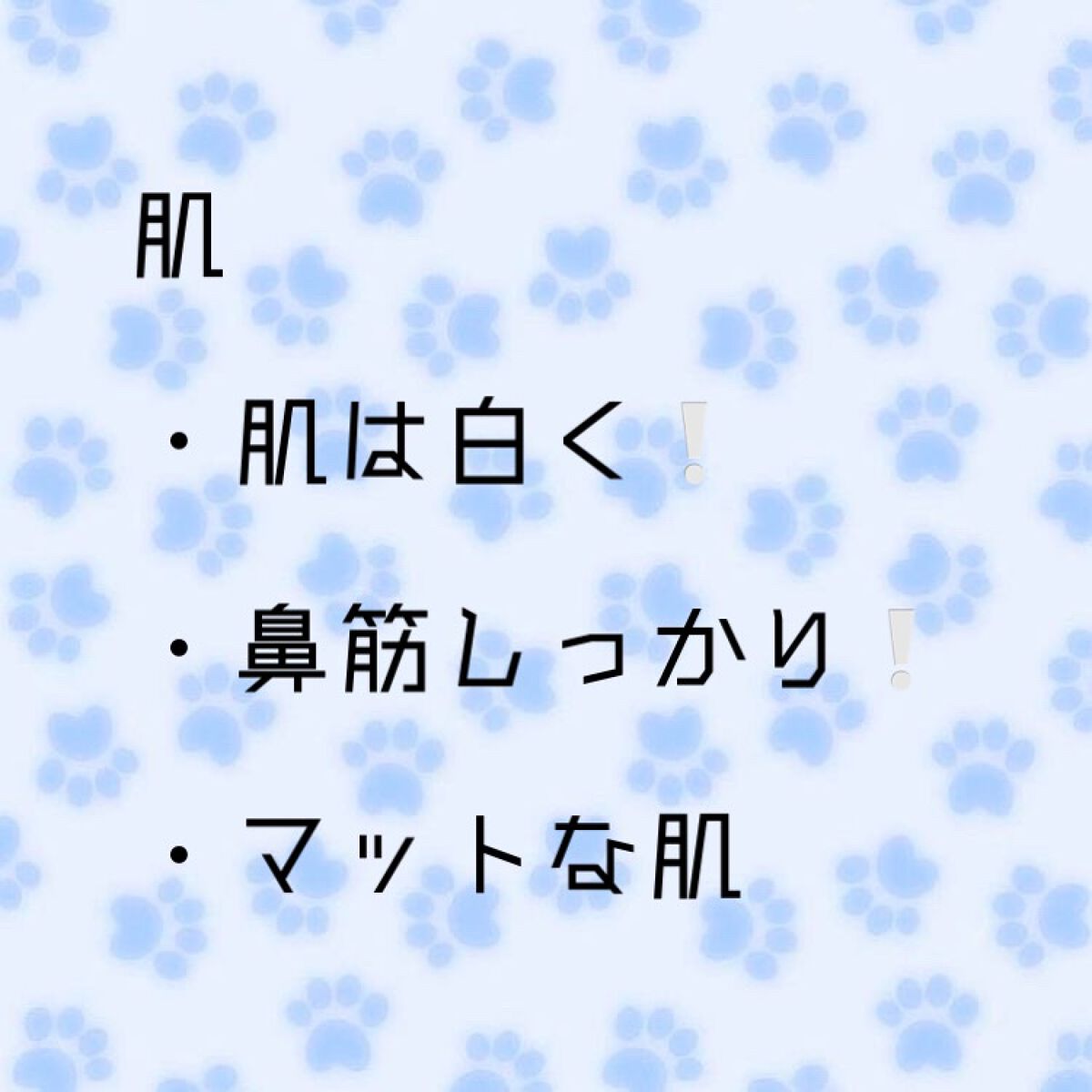 クリア マスカラR/CEZANNE/マスカラ下地を使ったクチコミ(8枚目)