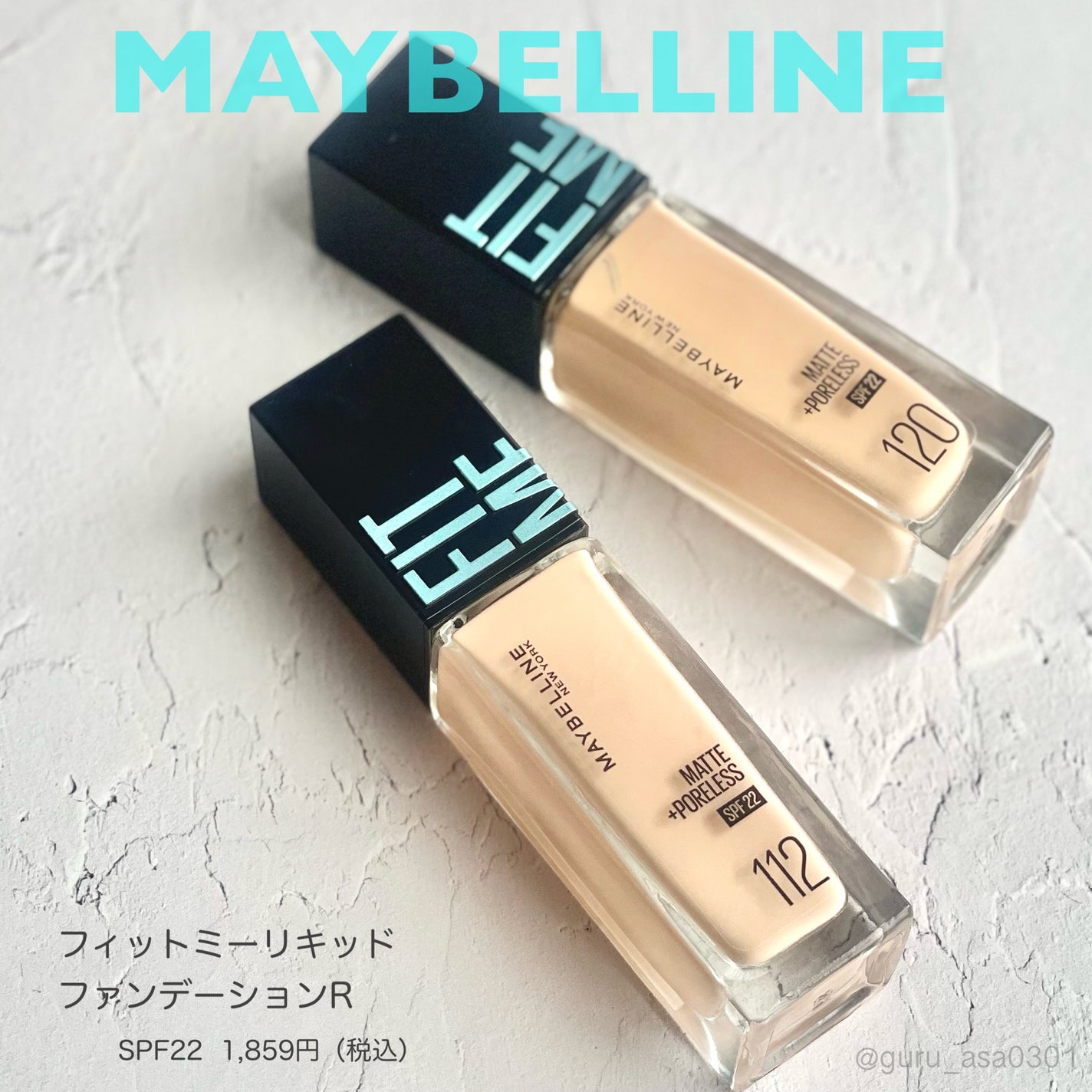 フィットミー リキッドファンデーション R/MAYBELLINE NEW YORK/リキッドファンデーションを使ったクチコミ(1枚目)