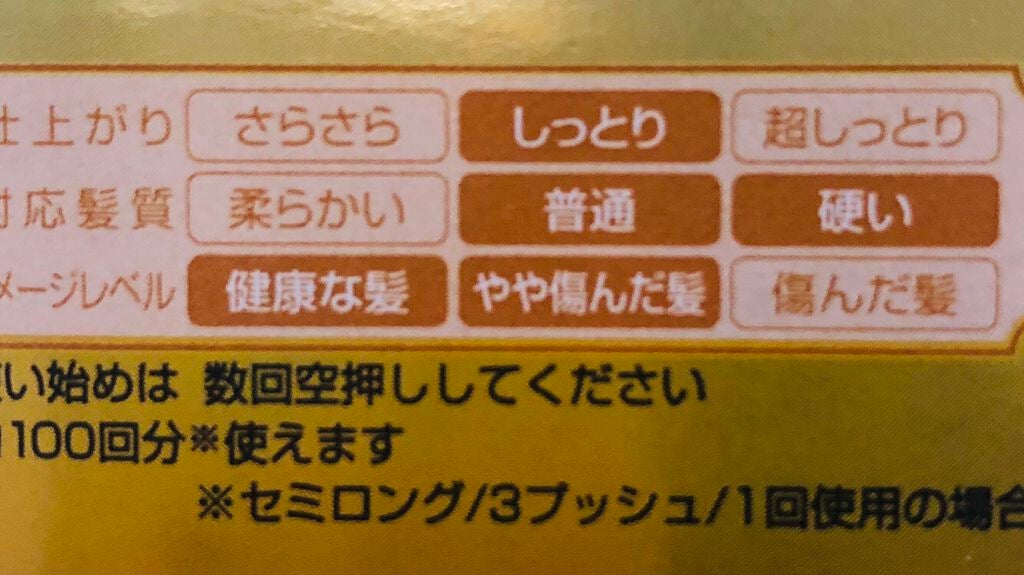 オイルトリートメント #EXヘアオイル リッチモイスチャー/ルシードエル/ヘアオイルを使ったクチコミ(3枚目)