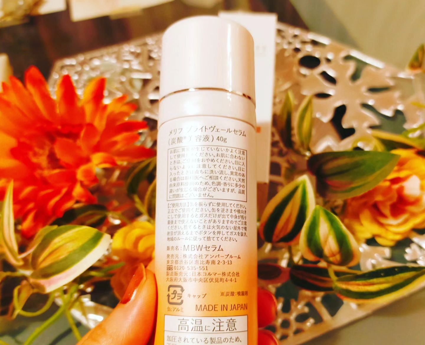 BRIGHT VEIL SERUM/MELLIFE/美容液を使ったクチコミ（3枚目）