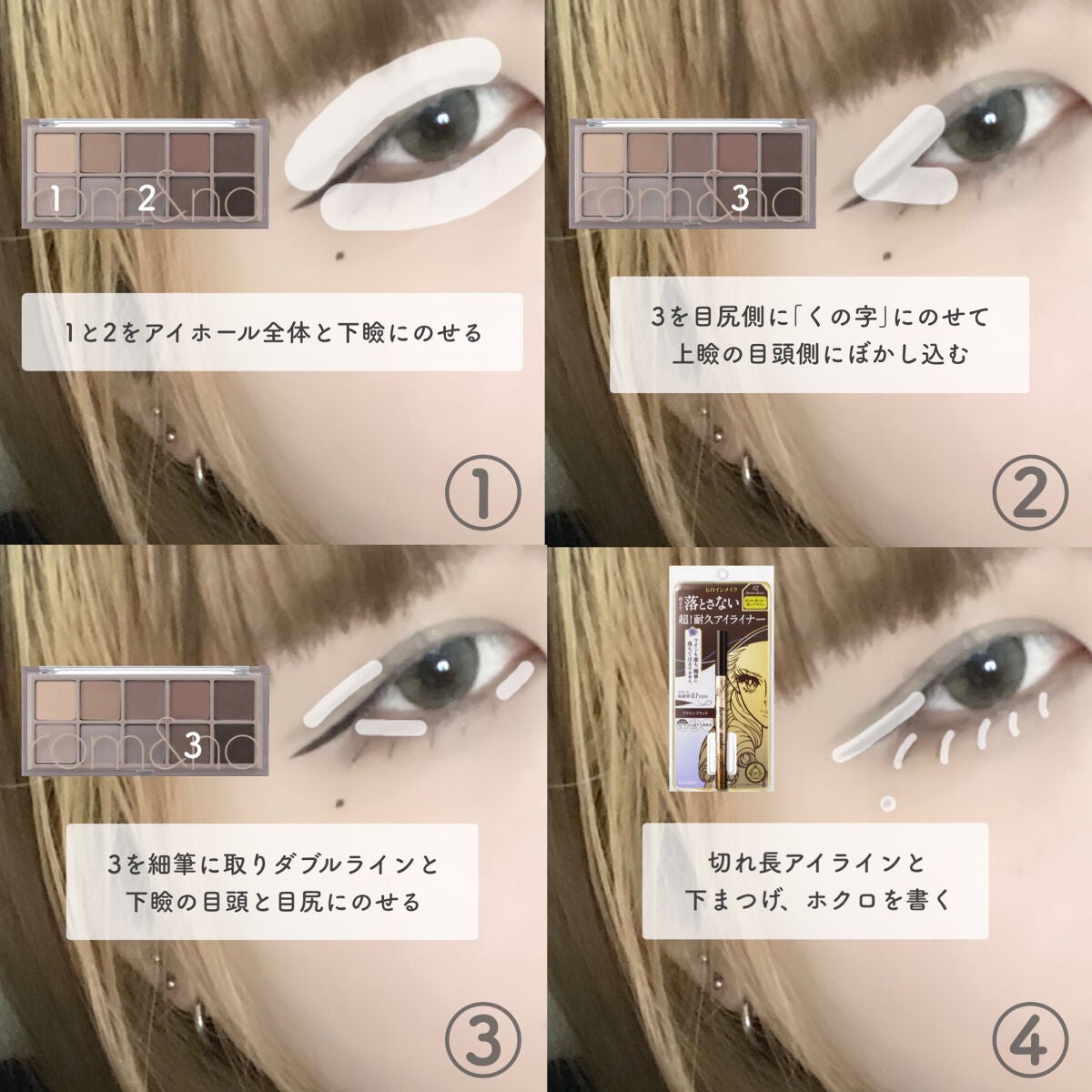 MOLAK 1day/MOLAK/ワンデー(1DAY)カラコンを使ったクチコミ(3枚目)