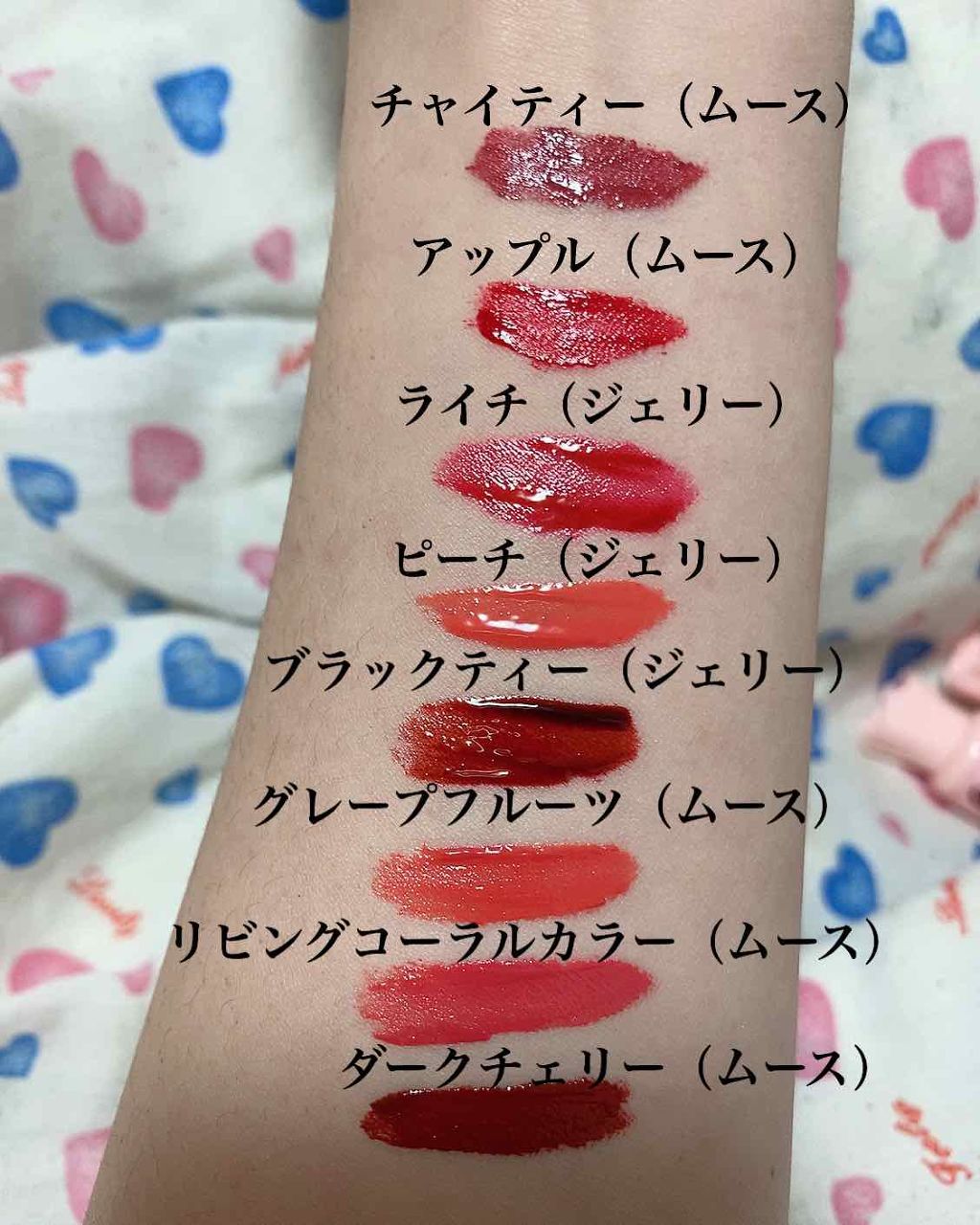 ムース キャンディー ティント/the SAEM/リップティントを使ったクチコミ（2枚目）