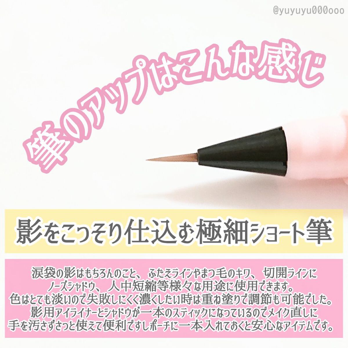 マルチブルーミングアイズ/K-パレット/スティックアイシャドウを使ったクチコミ(3枚目)