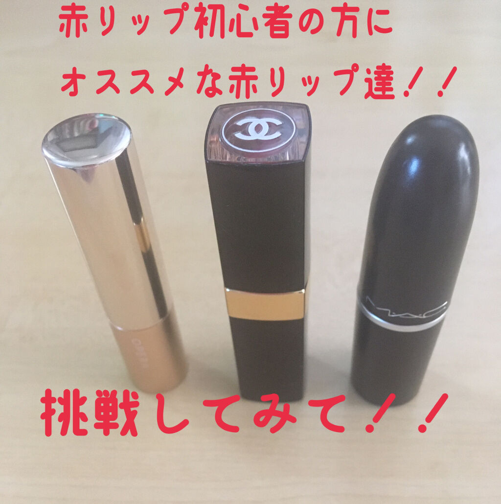 オペラ リップティント N/OPERA/リップティントを使ったクチコミ（1枚目）