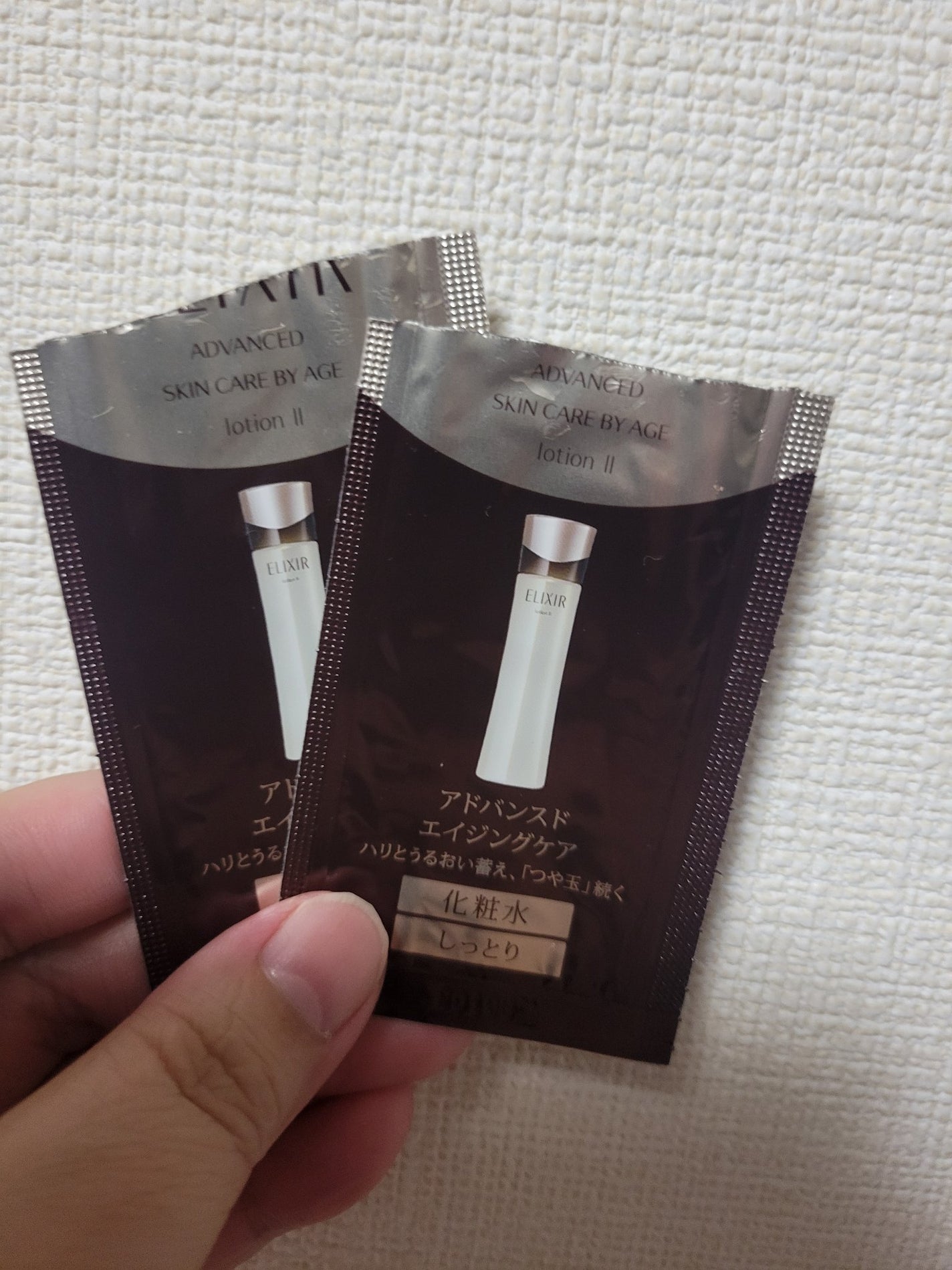 エリクシール アドバンスト エマルジョン TII/エリクシール/乳液を使ったクチコミ(1枚目)