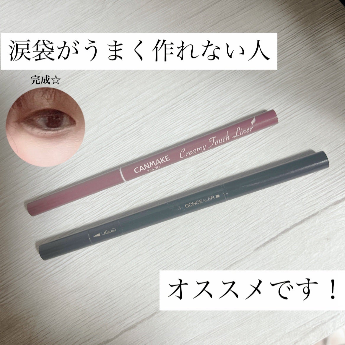 メイ@フォロバ🐈 on LIPS 「CANMAKE《フォーギープラム》を購入しました!!細くて描き..」(1枚目)