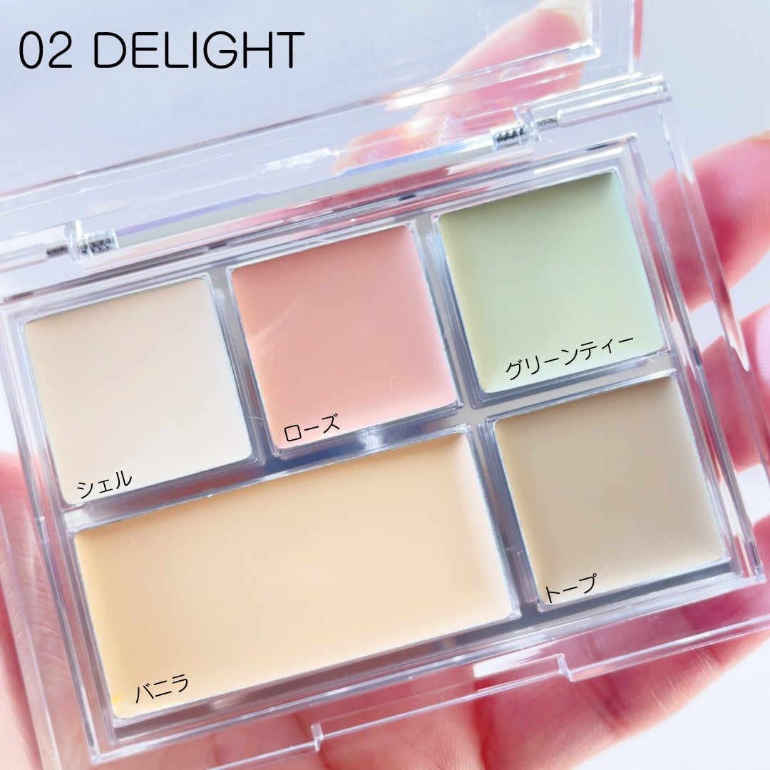 キル カバー ファンウェア コンシール パレット/CLIO/パレットコンシーラーを使ったクチコミ(7枚目)