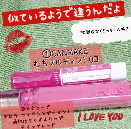 グロウ フィクシングティント/ETUDE/リップティントを使ったクチコミ(6枚目)