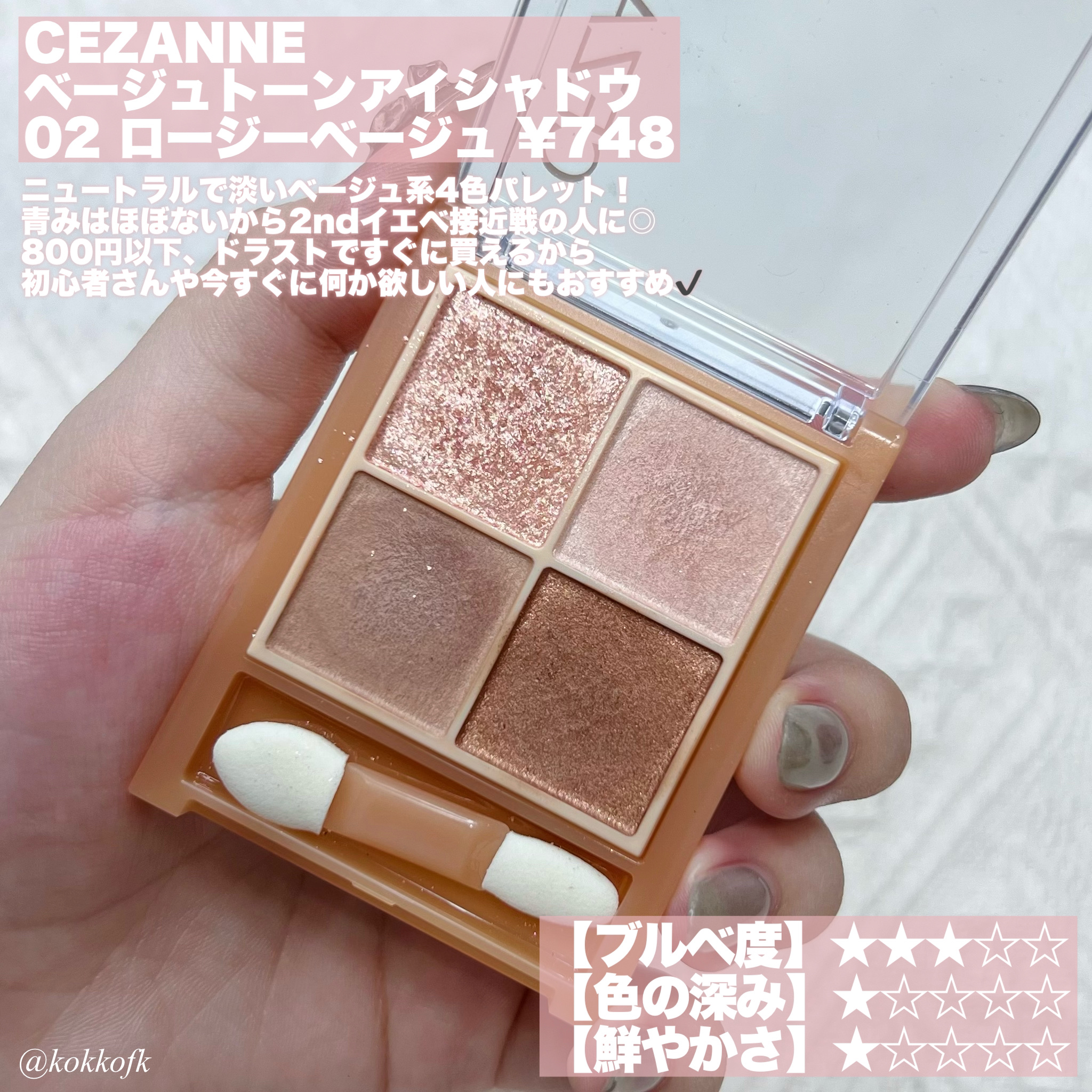 ケイト リップモンスター/KATE/口紅を使ったクチコミ（2枚目）