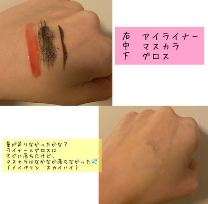 クレンジングオイル/CLAYGE/オイルクレンジングを使ったクチコミ(2枚目)