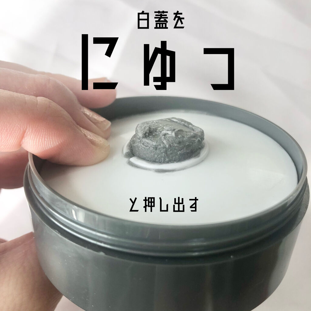 ロゼット洗顔パスタ ブラックパール/ロゼット/洗顔フォームを使ったクチコミ（2枚目）