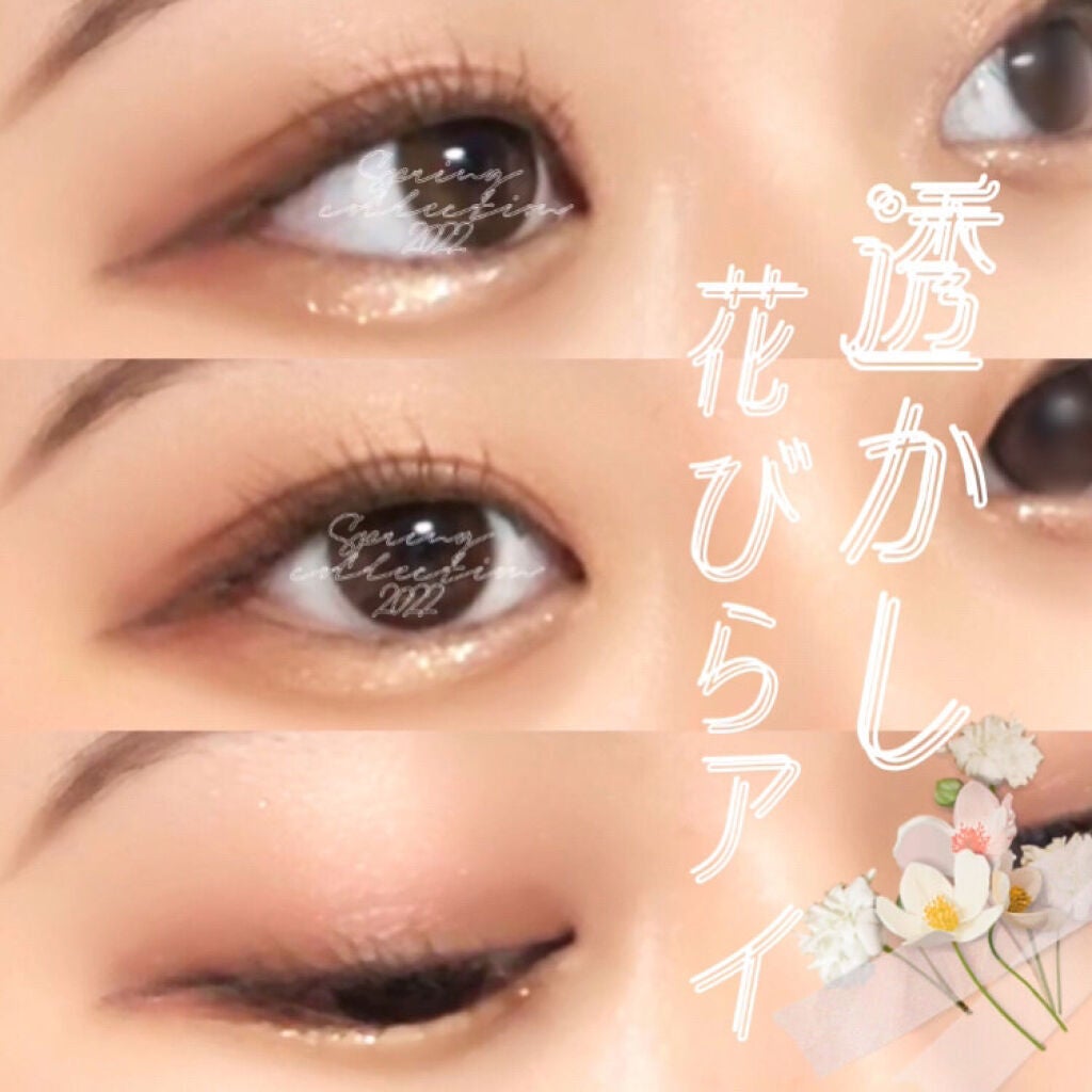 クリーミータッチライナー/キャンメイク/ジェルアイライナーを使ったクチコミ(1枚目)