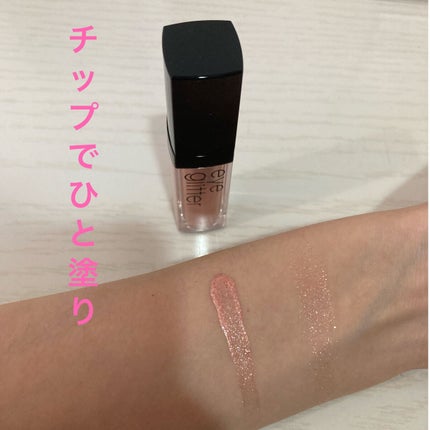 アイグリッター/A’pieu/グリッターを使ったクチコミ(7枚目)