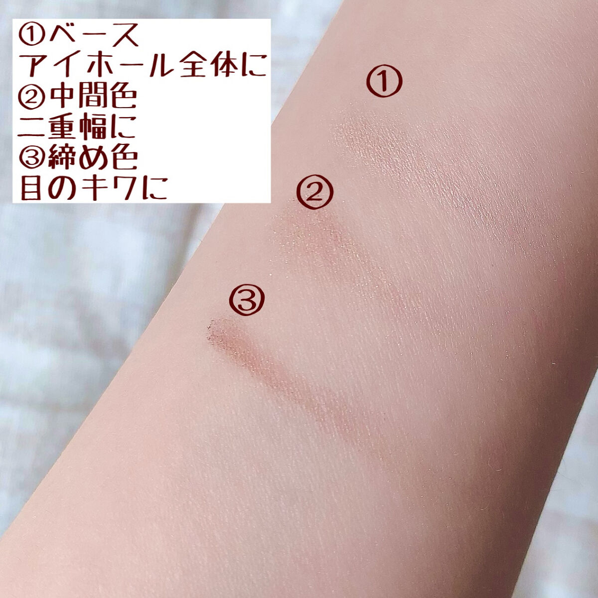 トーンアップアイシャドウ/CEZANNE/アイシャドウパレットを使ったクチコミ（3枚目）