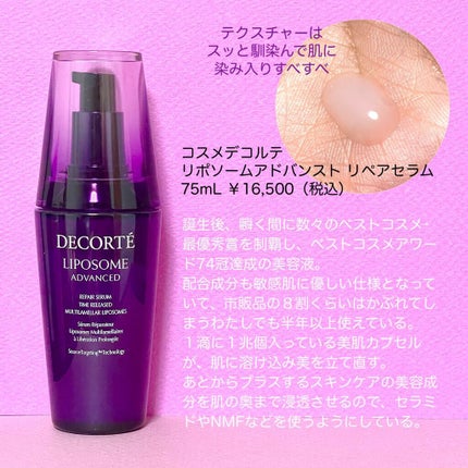 フェイシャル トリートメント エッセンス/SK-II/化粧水を使ったクチコミ(2枚目)