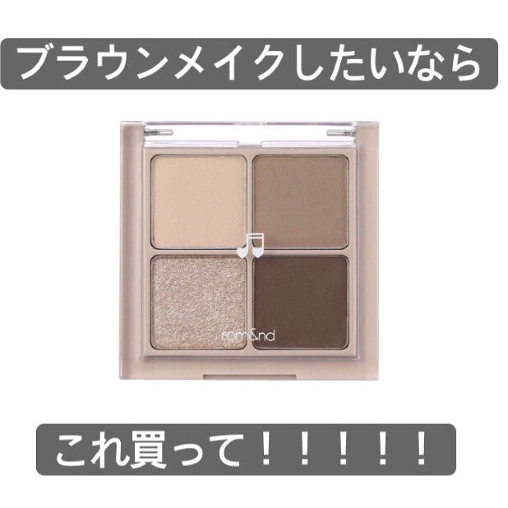 プロ アイ パレット/CLIO/アイシャドウパレットを使ったクチコミ(3枚目)