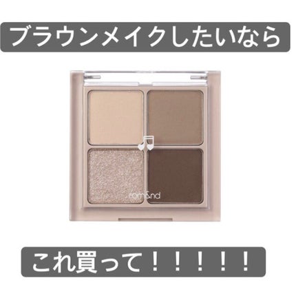 プロ アイ パレット/CLIO/アイシャドウパレットを使ったクチコミ(3枚目)