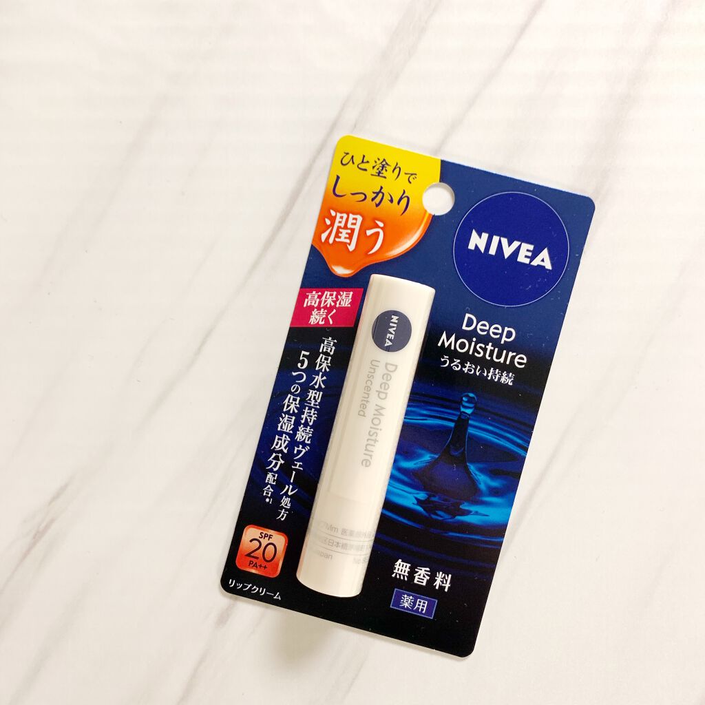 ニベア ディープモイスチャーリップ/ニベア/リップクリームを使ったクチコミ（1枚目）