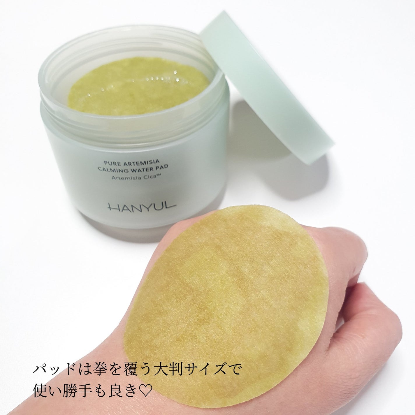 ピュアアルテミシアカーミングパッド/HANYUL(ハンユル)/トナーパッドを使ったクチコミ(4枚目)