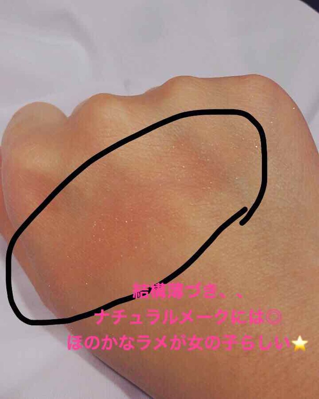 ナチュラル チークN/CEZANNE/パウダーチークを使ったクチコミ(2枚目)