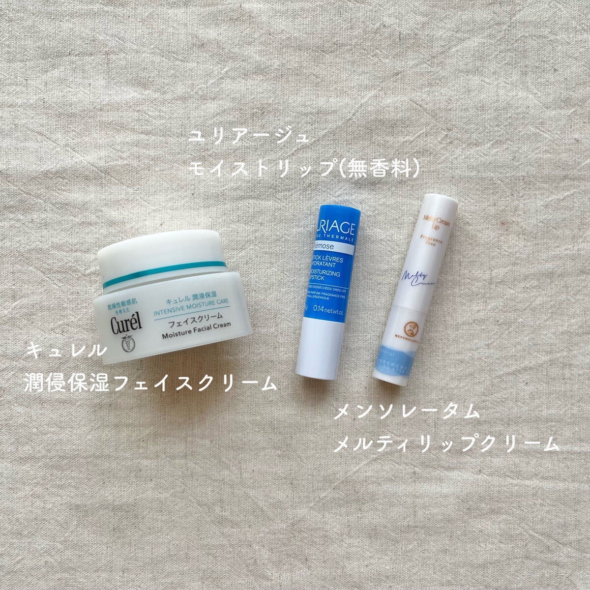 潤浸保湿 フェイスクリーム/キュレル/フェイスクリームを使ったクチコミ(3枚目)