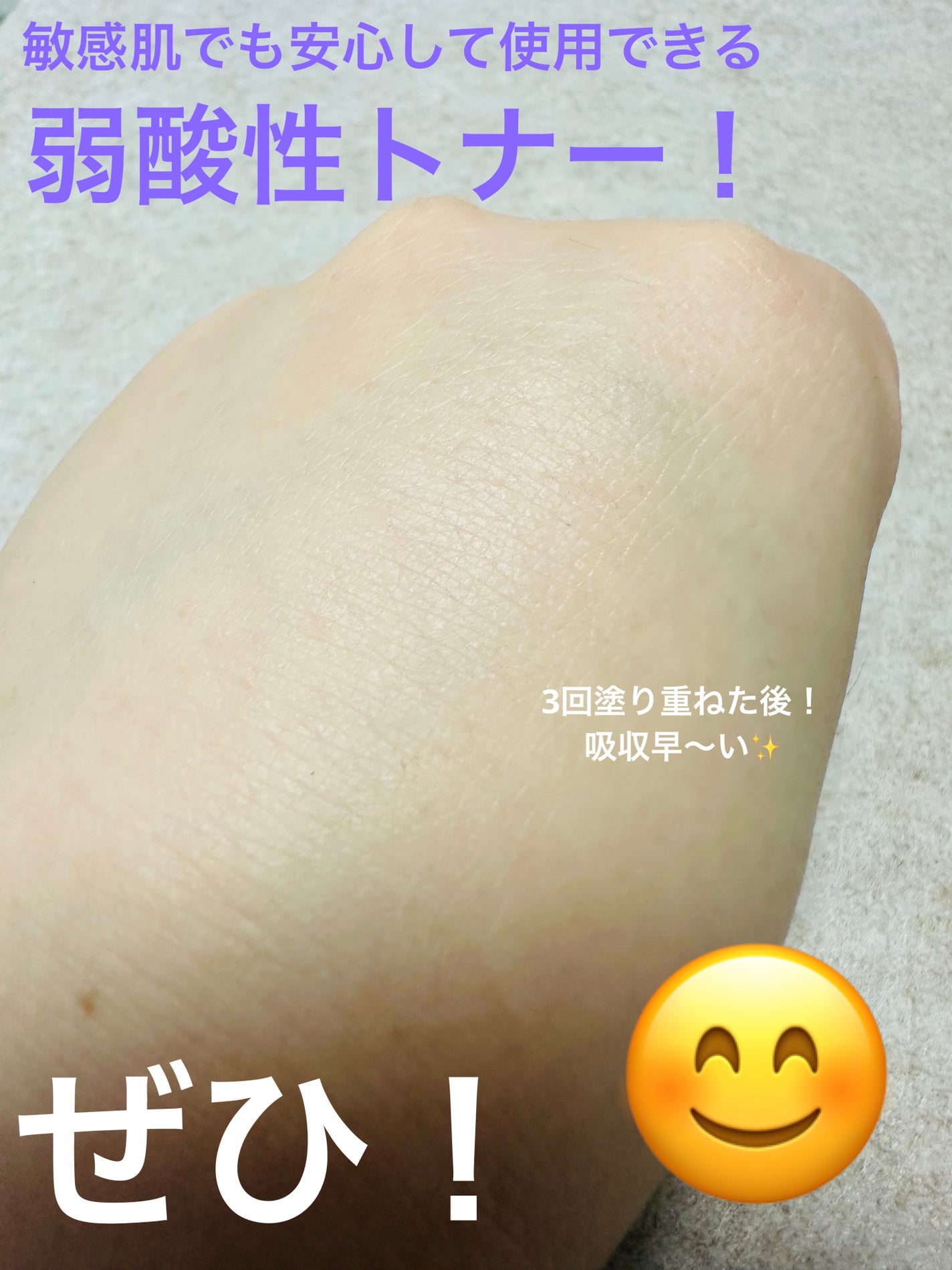 ピンクアロエビタトナー/APRILSKIN/化粧水を使ったクチコミ(6枚目)