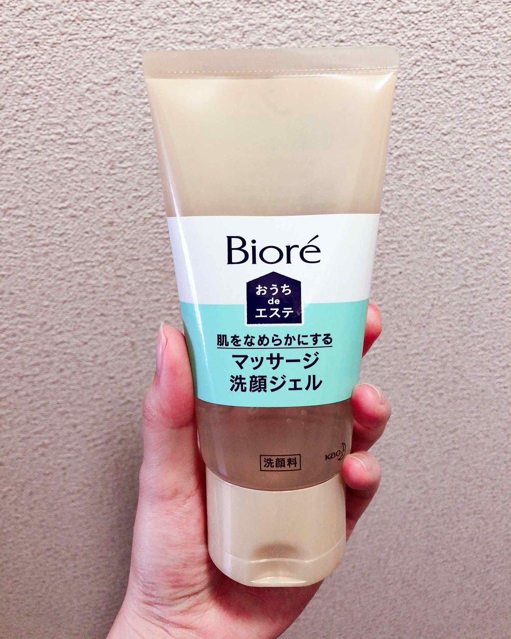 おうちdeエステ 肌をなめらかにする マッサージ洗顔ジェル/ビオレ/その他洗顔料を使ったクチコミ(1枚目)