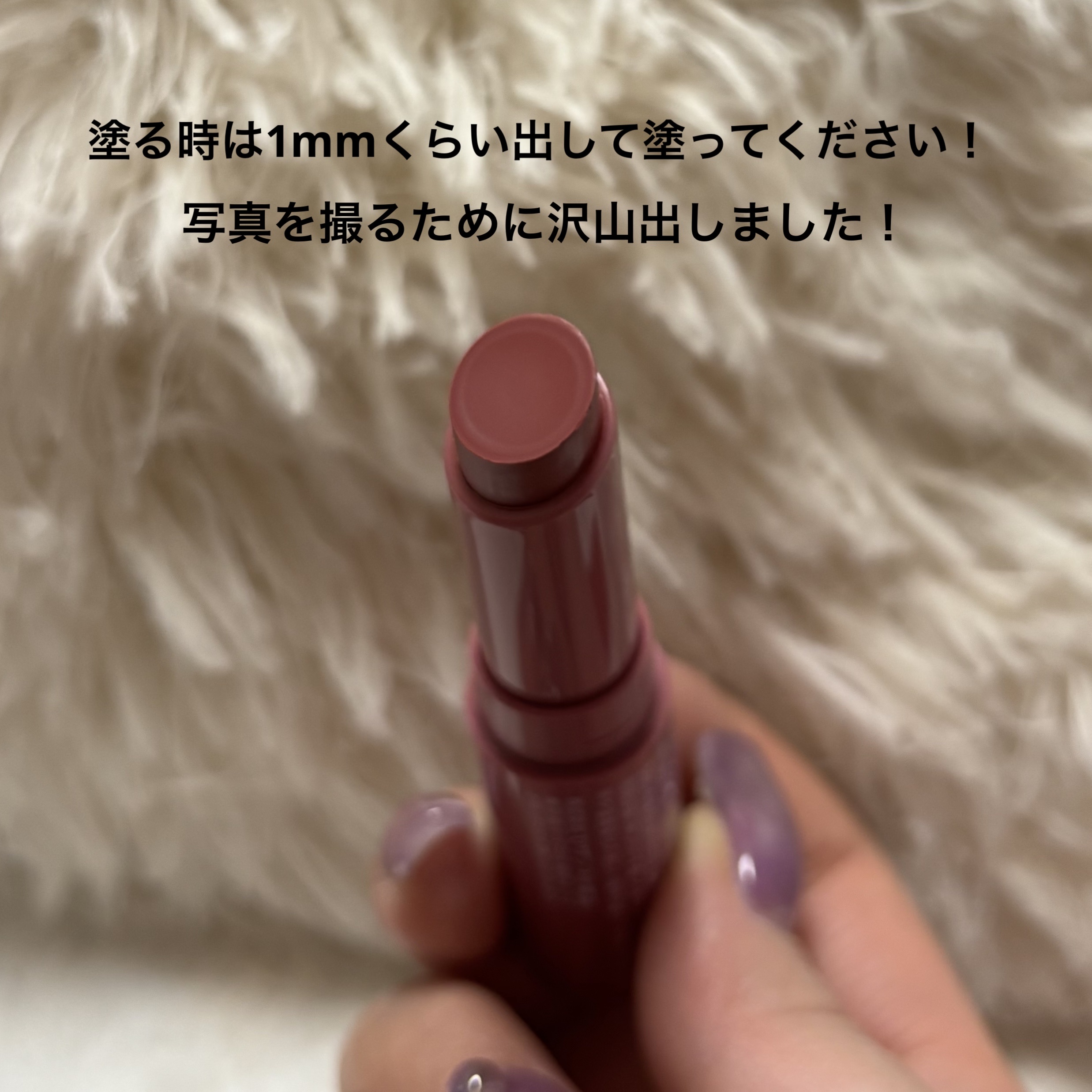 グロウフォンデュリップ/CEZANNE/口紅・グロス・リップライナー・リップケアを使ったクチコミ（3枚目）