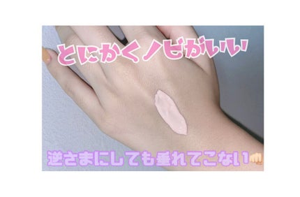 UVイデア XL プロテクショントーンアップ ローズ/ラ ロッシュ ポゼ/日焼け止めクリームを使ったクチコミ(2枚目)