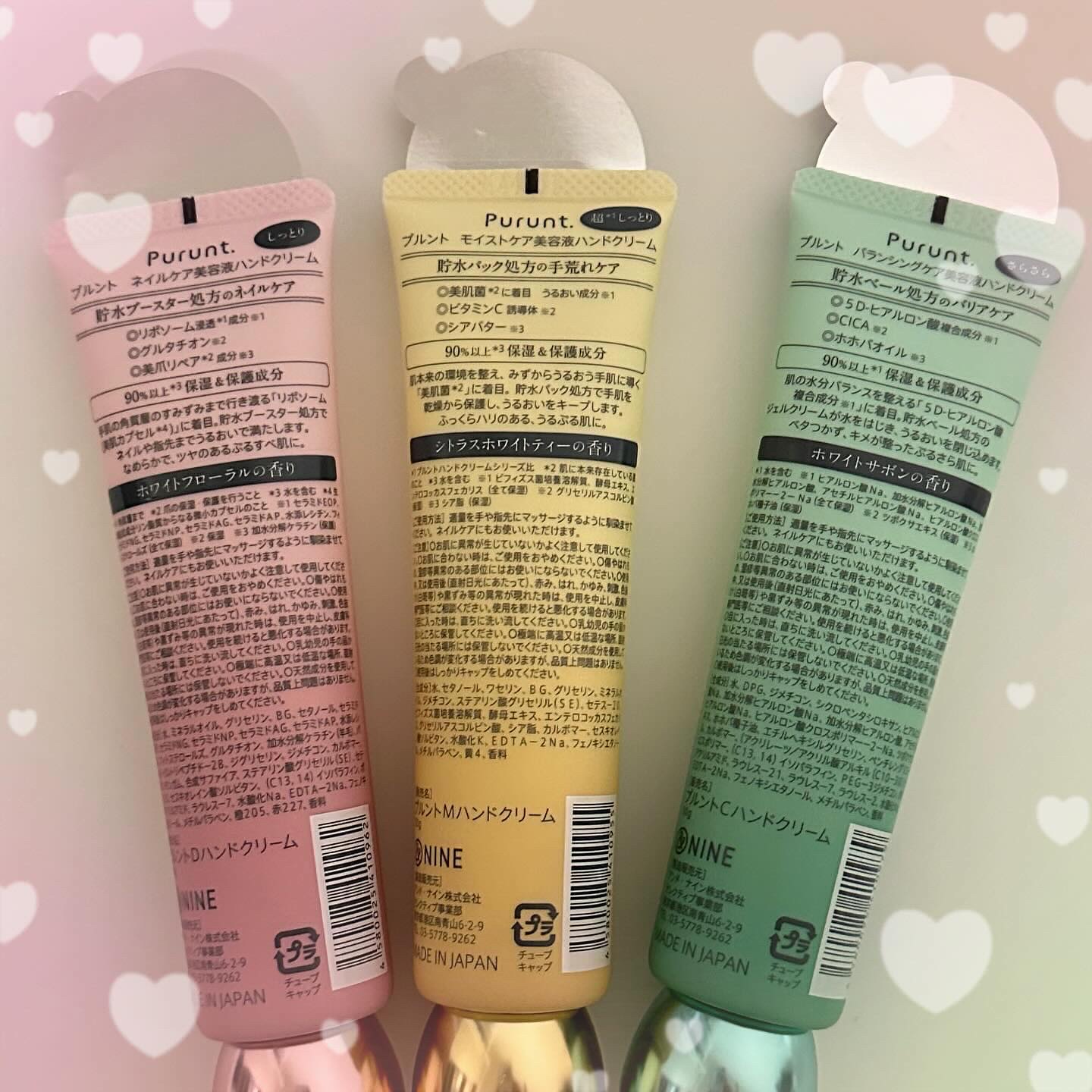 プルント　バランシングケア美容液ハンドクリーム/Purunt./ハンドクリームを使ったクチコミ（2枚目）