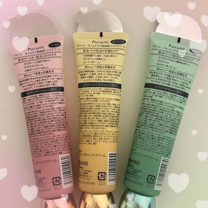 プルント モイストケア美容液ハンドクリーム/Purunt./ハンドクリームを使ったクチコミ(2枚目)