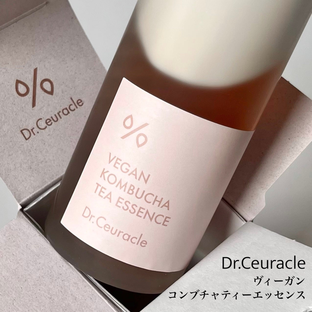 ヴィーガンコンブチャ ティー エッセンス/Dr.Ceuracle/オールインワン化粧品を使ったクチコミ(2枚目)