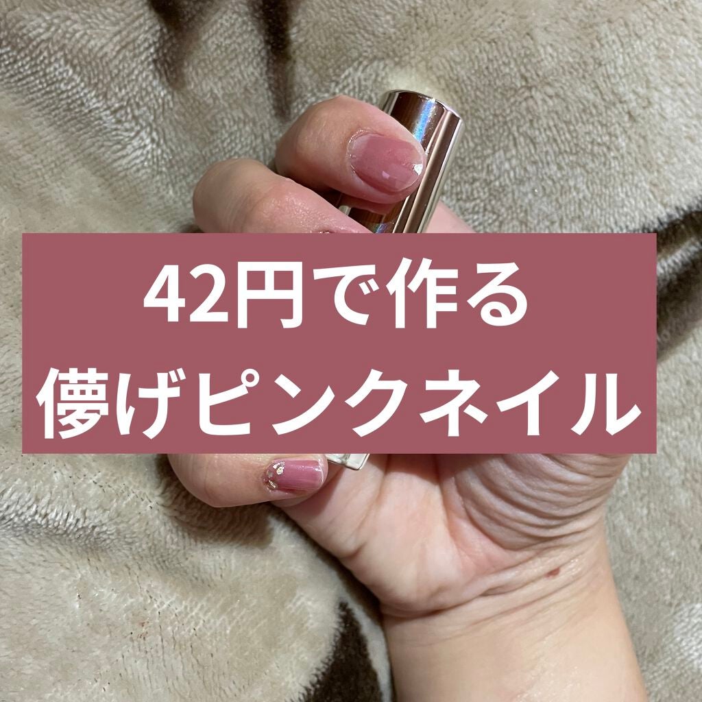 あーのっつぇฅ•ω•ฅ on LIPS 「美少女の爪って、儚いピンクですよね。とにかく可愛いネイルをした..」(1枚目)