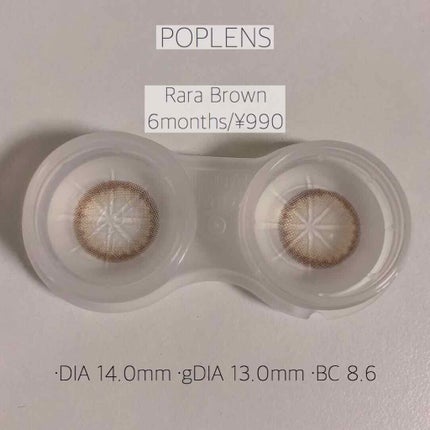 ViVi Ring 1Month/OLENS/カラーコンタクトレンズを使ったクチコミ(2枚目)