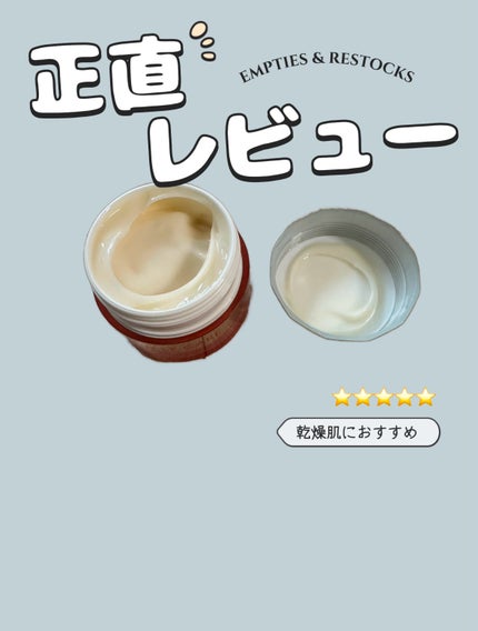 リンクルケア モイストジェルクリーム/グレイスワン/オールインワン化粧品を使ったクチコミ(2枚目)